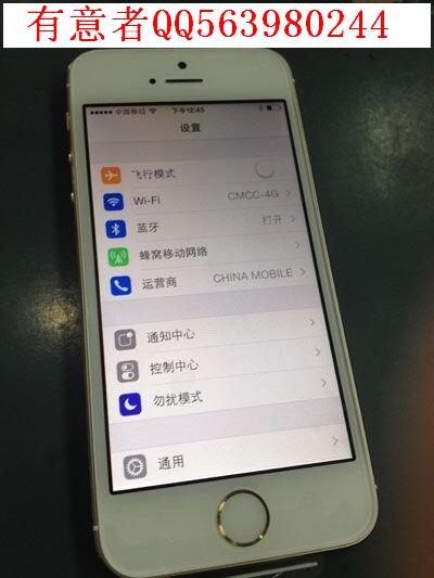 1000元低价转让苹果iphone5S 32G 金色 三网通用