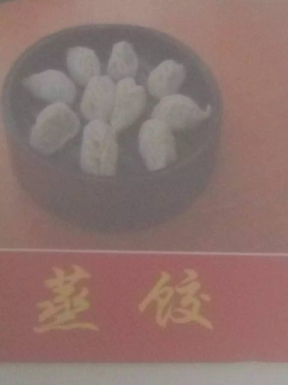 沙县小吃～湘赣木桶饭---我们的菜品