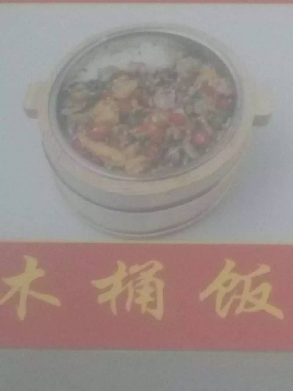 沙县小吃～湘赣木桶饭---我们的菜品